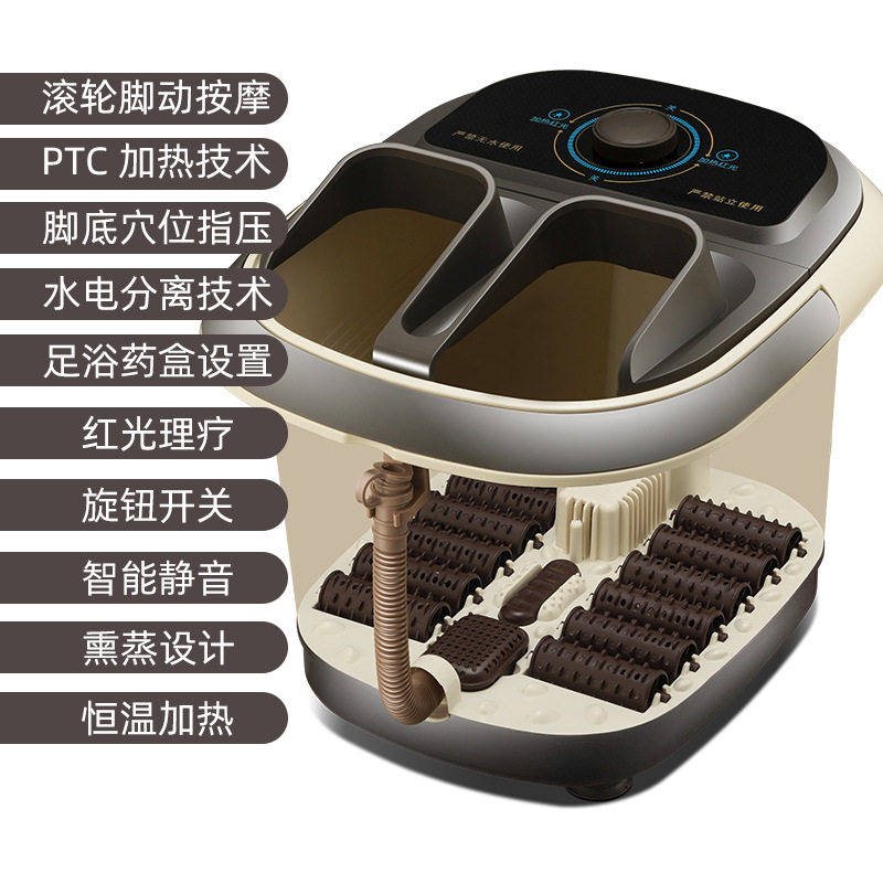 熏蒸足浴盆全自动按摩加热泡脚桶家用洗脚盆电动恒温泡脚盆