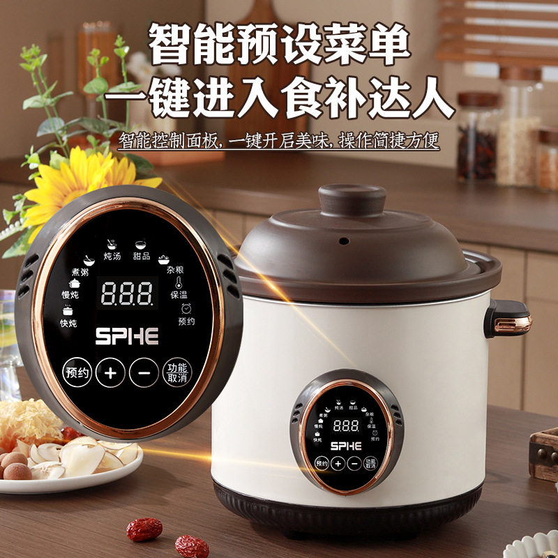 快炖电炖锅全自动家用陶瓷养生煲汤锅熬煮粥锅多功能炖盅砂锅