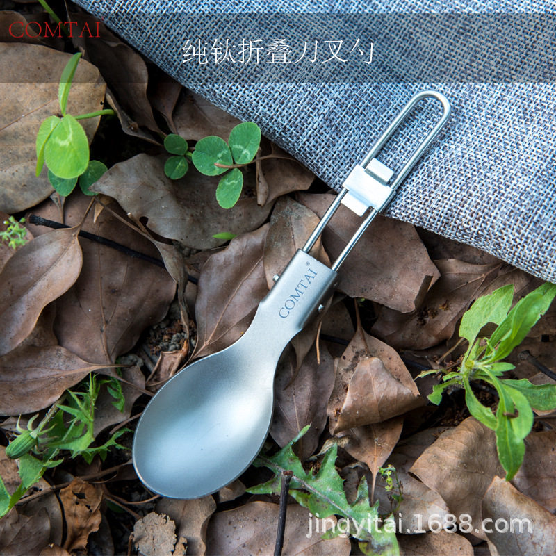 康钛纯钛刀叉勺可折叠手柄户外钛勺子钛叉调羹餐具便携套装钛餐具