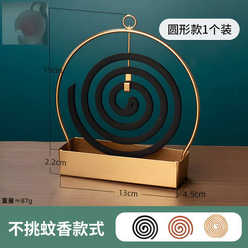 创意简约型铁艺挂式蚊香架子家用卧室盘托托盘香炉檀香接灰盘支架