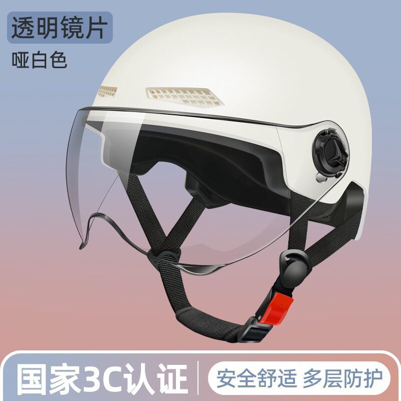 防晒头盔3C认证电动车女款夏季电瓶摩托车男款四季通用安帽半盔