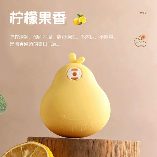 随身旅行便携式肥皂香皂纸户外一次性卫生清洁香皂片洗手片迷你