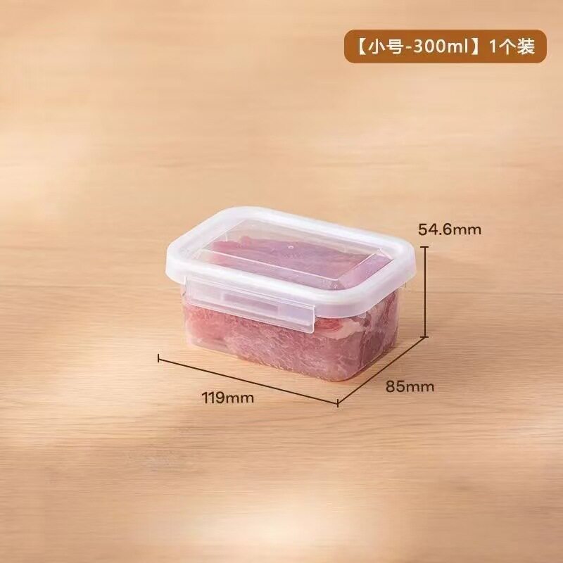 单扣连盖密封保鲜盒食品级塑料可微波加热冷冻鲜肉备菜分装收纳盒图片