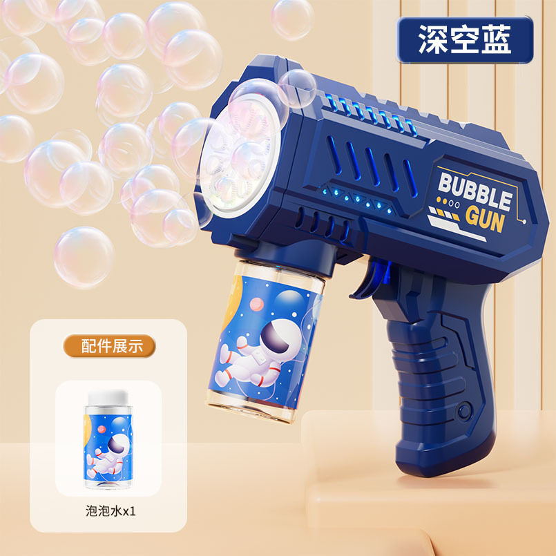 网红星空泡泡机10孔手持全自动泡泡玩具儿童泡泡枪地摊