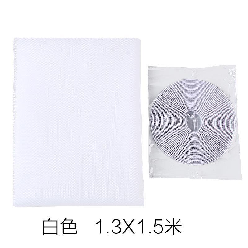 纱窗自粘型魔术贴防蚊可拆卸隐形简易纱窗网加密纱窗纱纱窗帘
