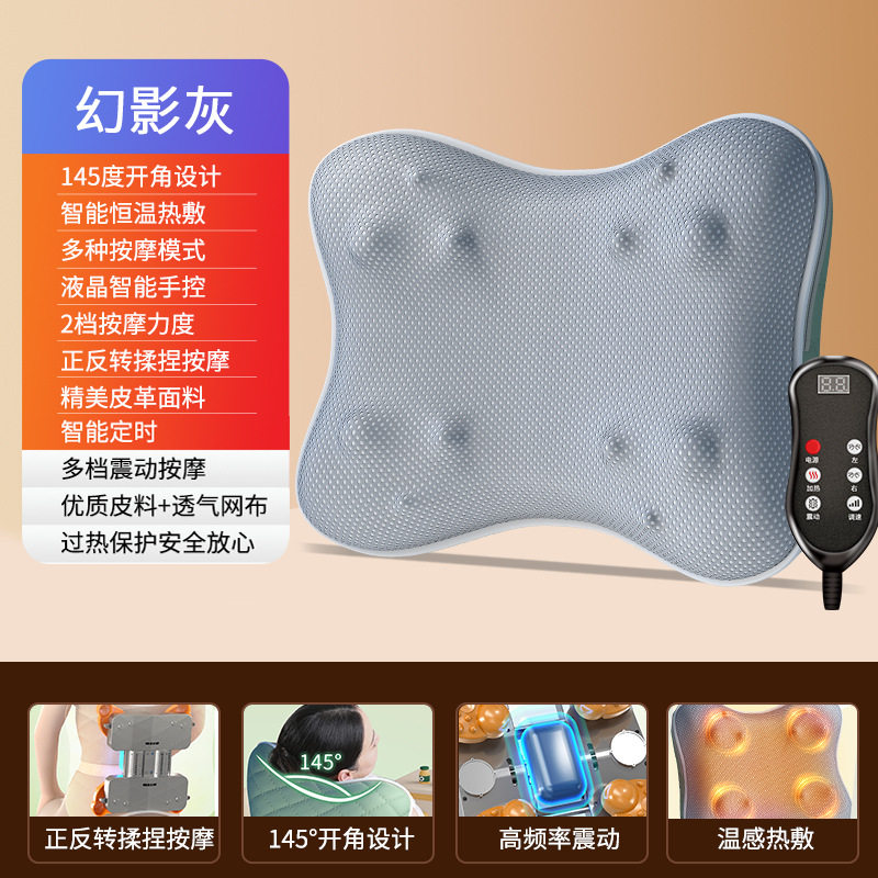 多功能颈椎按摩器颈肩按摩枕腰部按摩仪热敷揉捏按摩颈枕按摩仪器