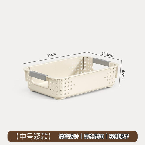零食杂物收纳筐玩具整理筐家用塑料储物盒厨房橱柜篮子桌面收纳箱