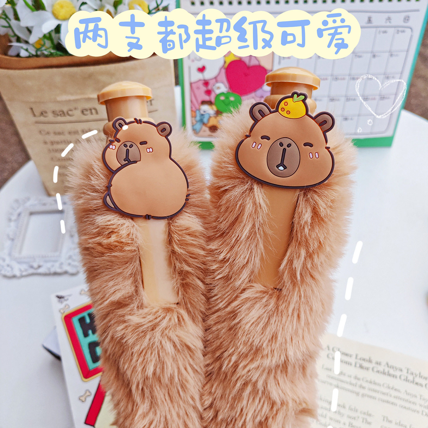 卡皮巴拉毛绒笔按压式超大笔巨无霸圆珠笔可爱中性笔高颜值状元笔