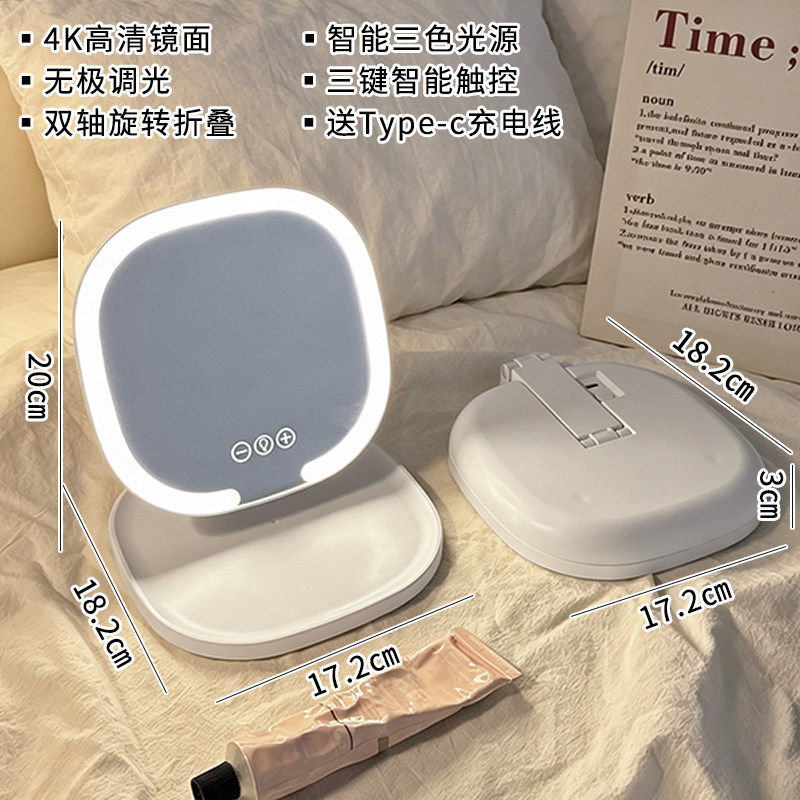 镜子led化妆镜便携可折叠带灯梳妆镜学生宿舍桌面台式高清补光镜