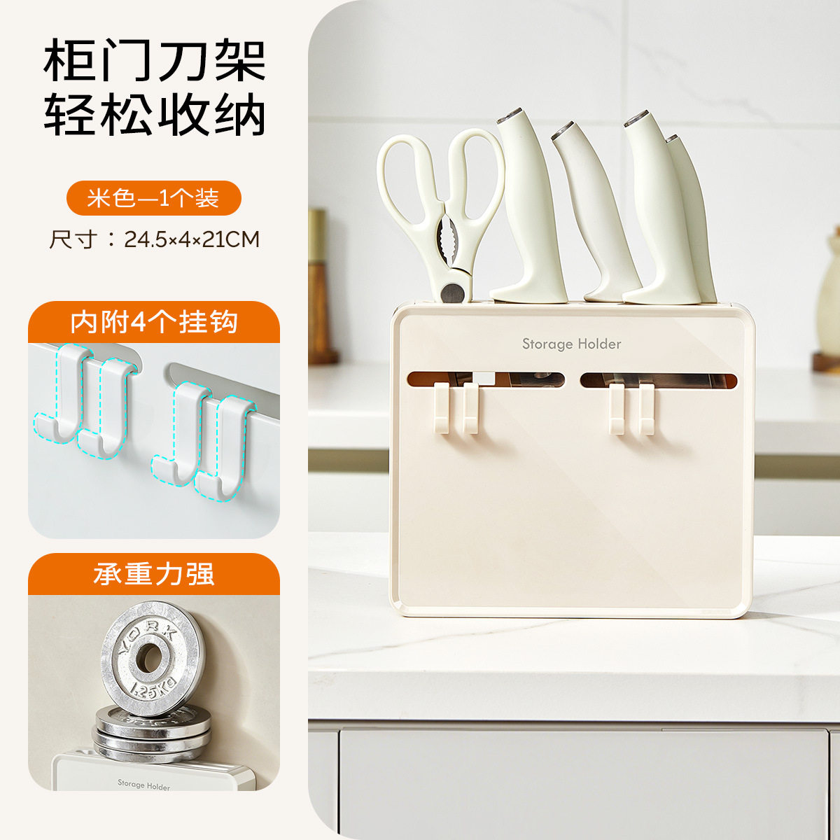 刀架置物架厨房壁挂式刀具锅铲收纳架墙上免打孔插刀挂架置放刀架