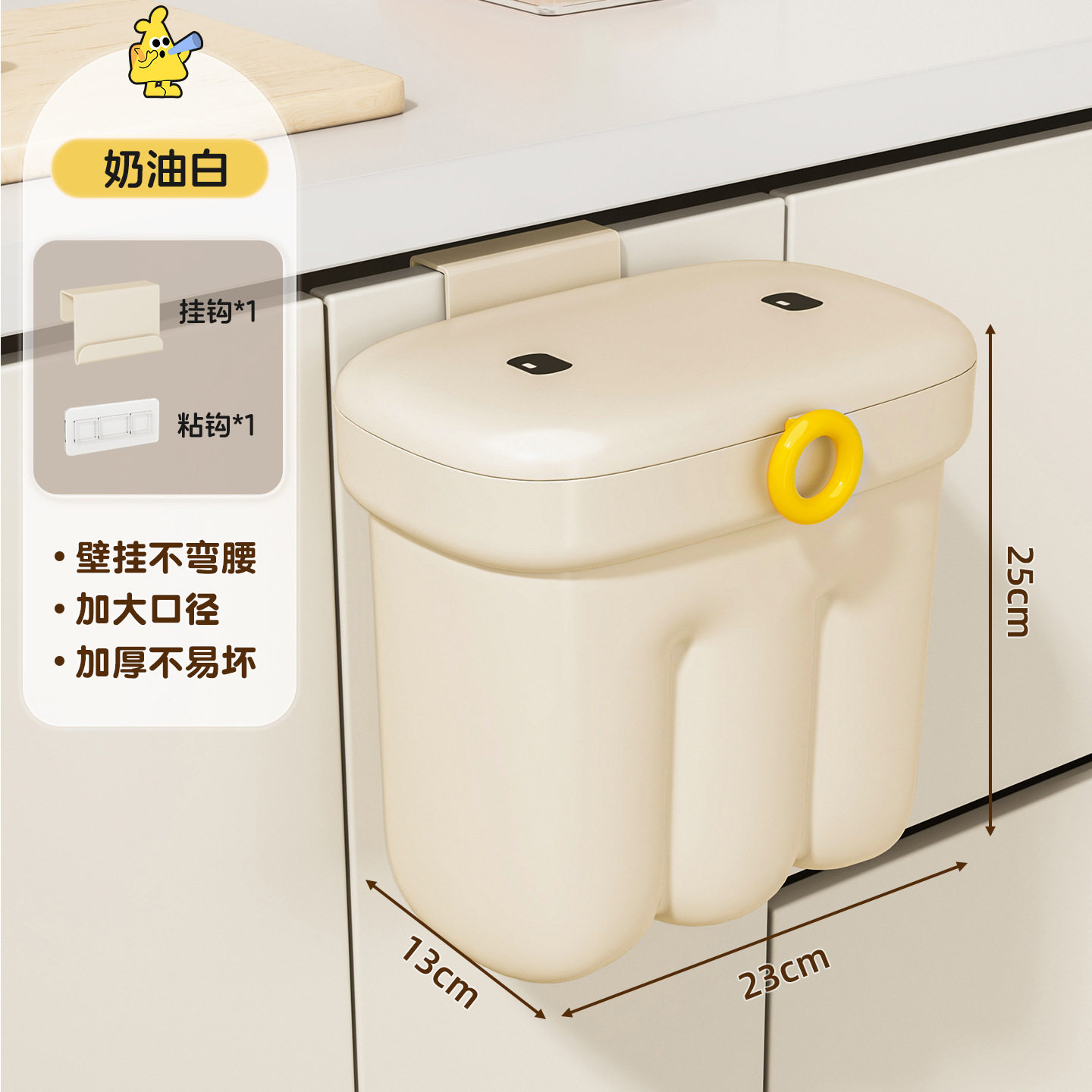 章鱼厨房垃圾桶壁挂式厨余收纳桶橱柜门家用带盖卫生间厕所垃圾筒