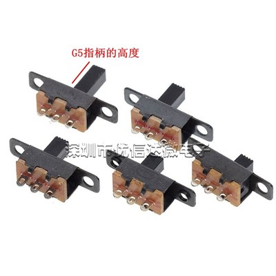 SS12F15拨动开关横柄式/杠杆式SS12F15VG3/4/5/6/7/8MM柄长三脚