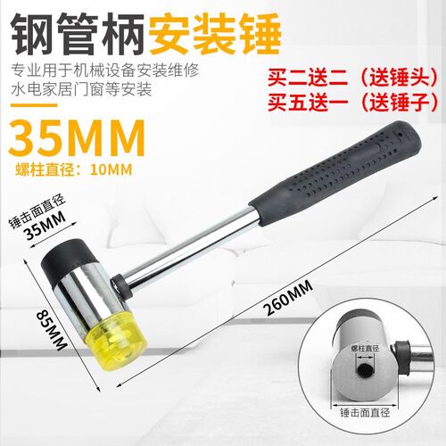 安装锤橡胶锤橡皮锤大号按摩小胶锤子榔头装修贴瓷砖塑料牛筋锤头
