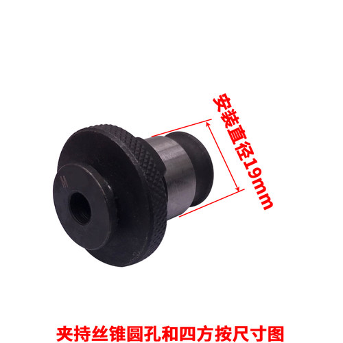 南京三鼎牌丝锥夹套J4012L-M3 M4 M5 M6-8 M10 M12日标丝攻夹头