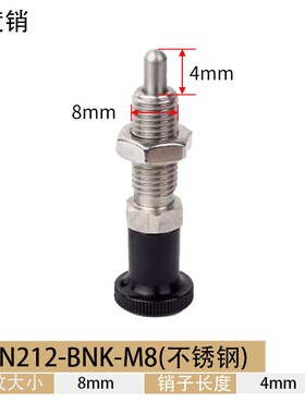 VCN212-BK PXmAL PXKL SXPAL SXPKL 复位细牙加长型旋钮柱塞分度