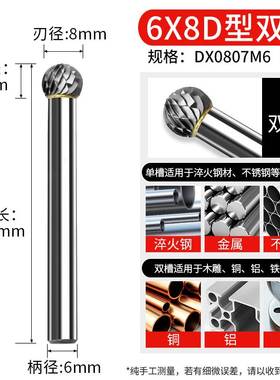 合金旋转锉刀MLDH双槽硬质钨钢磨头圆锥形球形金属电钻头打磨刀头