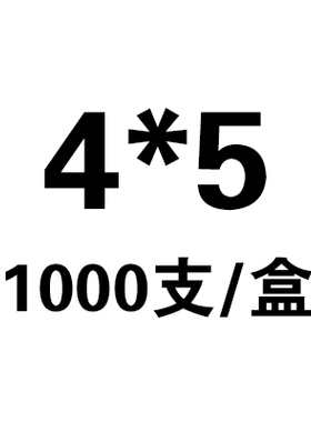 铝制抽芯铆钉半圆头开口型拉铆钉M4M5M6*8x10x13x16x20x25x30x35