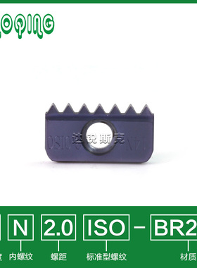 成都道勤21N/14N2.0 1.5 iso-BR215不锈钢铣牙刀外螺纹铣梳刀片