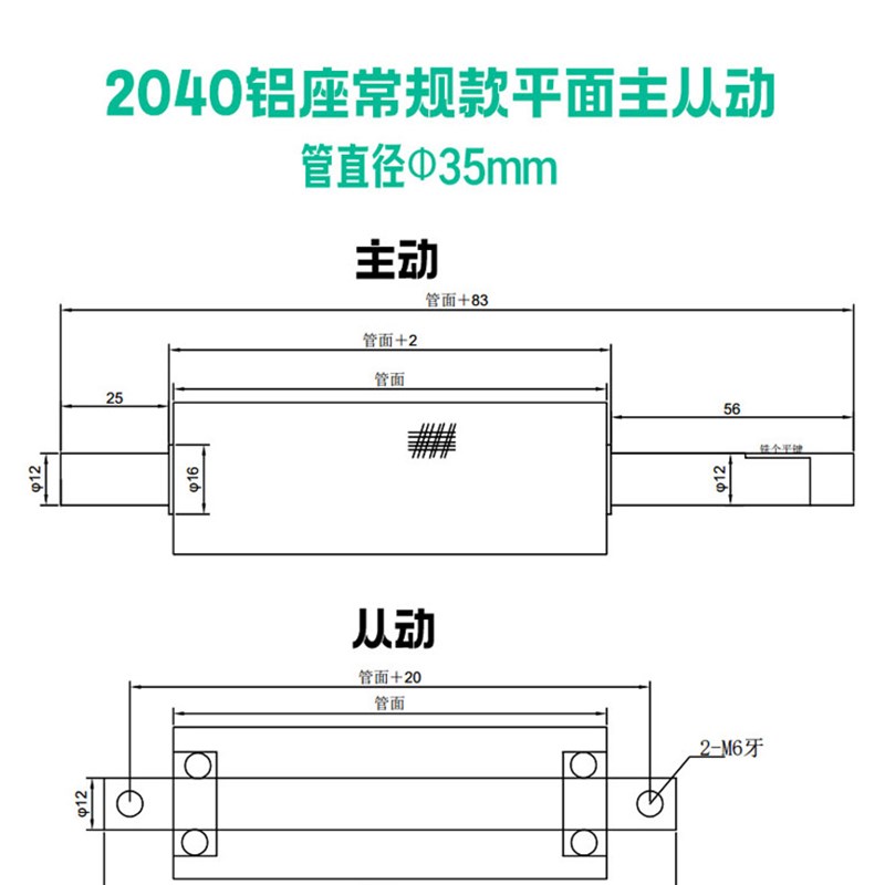 2040CNC小型输送机传送带流水线滚轮主从动X力滚筒头尾座