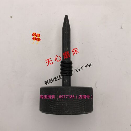 MT1040A进给丝杆进刀手轮刻度轮无心磨配件 微进给千分螺母套1080