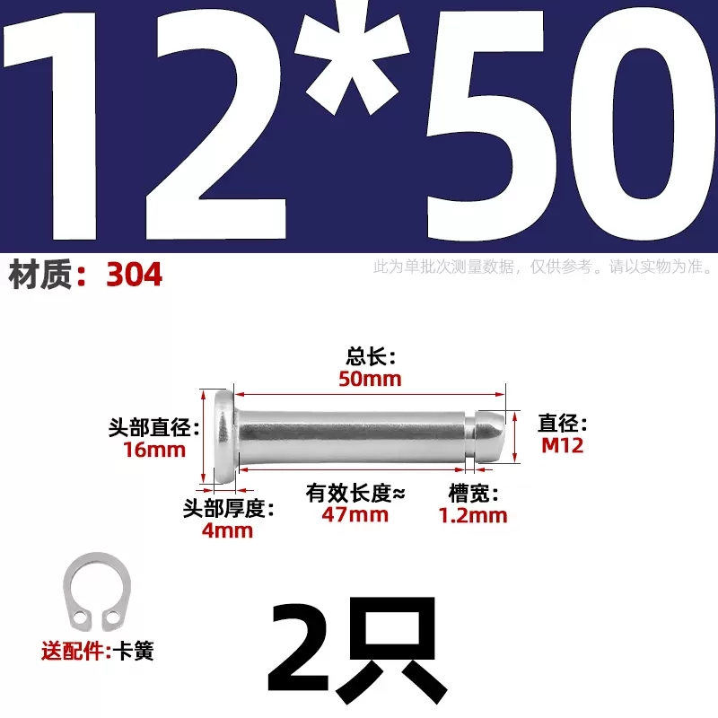 304不锈钢平头带槽销轴定位销M8M10M12*xB16x20x25x30x35x40/45-5