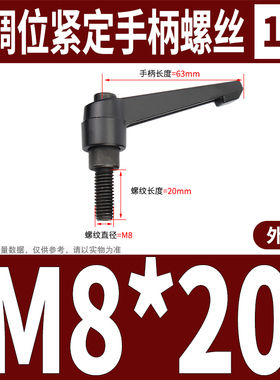 可调位紧定手柄螺丝7字型棘轮把手L型快速锁紧扳手螺栓M5M10M16
