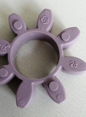 德国KTR原装ROTEX GR24/28/38/42 缓冲体GS梅花联轴器弹性体胶垫
