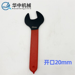 开口扳手呆扳手19/20/21/27/30/34/38/40/42/46/50/70/72//5mm厚