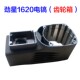 劲星1610康胜1620电镐齿轮箱 机壳减速箱铝壳外壳W大电镐原厂配件