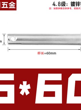 镀锌销轴碳钢平头带孔铁圆柱销T型GB882销钉M4M5ML6M8M10M12M14M3