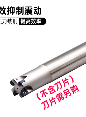 CNC加工中心快进给铣刀杆TFMBL粗加工数控刀具装BLMP0603R-MM刀片