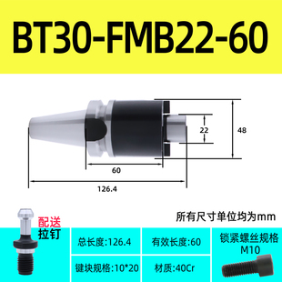 桥式刀盘可调飞刀盘bt30数控BT40铝刀盘90度盘刀45度铝用铣刀盘