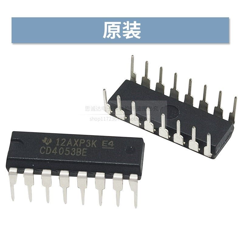 全新国产/原装CD4053BE 三组二路模拟开关芯片 直插DIP-16 CD4053