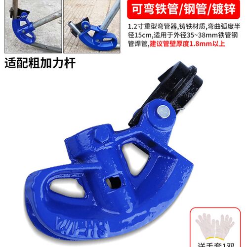 KBG/JDG20弯管器手动弯管神器电线管折弯器铁管重型加厚镀锌钢管