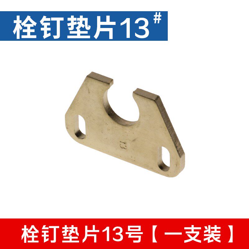 螺柱焊枪夹头13 16 19 22 全铜栓钉夹片压片板连杆电拉弧罗柱配件