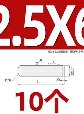 精密正公差不锈钢圆柱销替怡sBLF36米MSCSS定位销一端锥型销钉A型