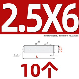 精密正公差不锈钢圆柱销替怡sBLF36米MSCSS定位销一端锥型销钉A型