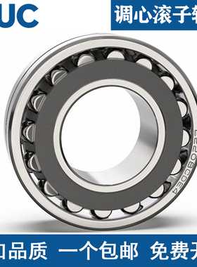 哈尔滨调心滚子轴承22236 22238 22240K CA CC