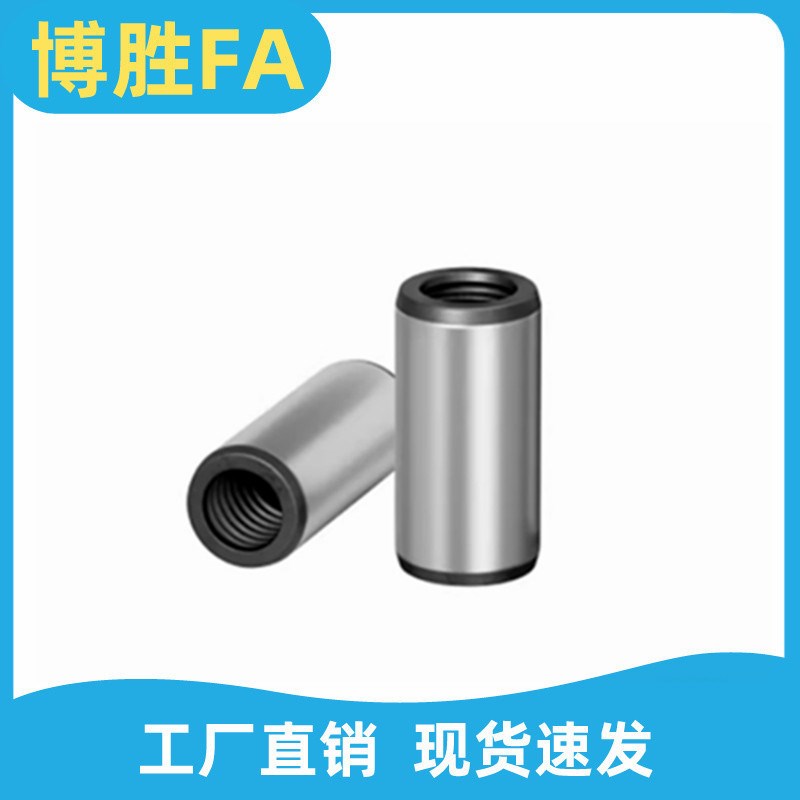 GB/T120.1-2000内螺纹圆u柱销/10 12 14 16定位销/45#碳