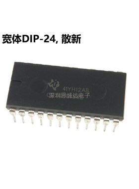 CD74HC154E CD74HC154EN 窄体宽体 DIP-24 质量保证 直插74HC154