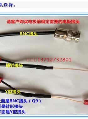 EST701Y传感器电极EST-701Y工业污水探头,EST701Y工业在线PH电极