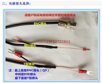EST701Y传感器电极EST-701Y工业污水探头,EST701Y工业在线PH电极