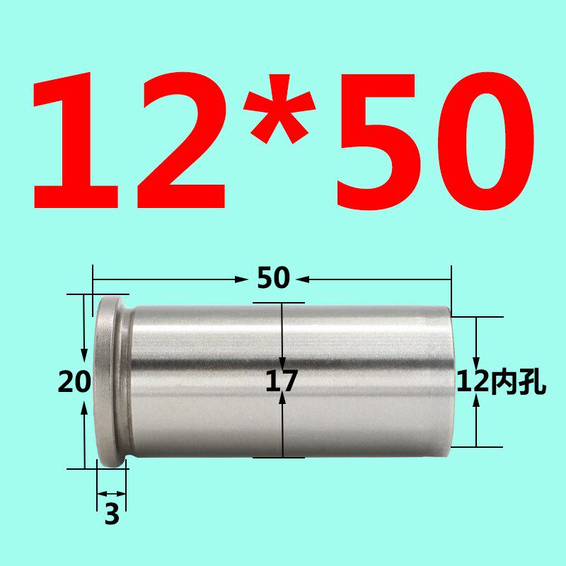 五金精密导柱GP导柱GA/GB导套 内导柱 轴承钢 SUJ2 10 12 14 16