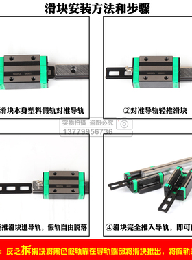 国产低组直线导轨滑块/IAY01/03/05/06/21/23/H24/H28/H33/H42-L