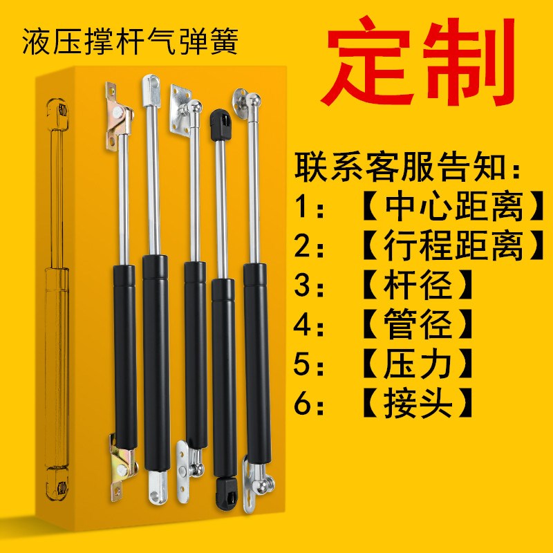 货车飞翼上翻门液压杆支撑杆集装箱50-38K0公斤加长加粗重型气撑