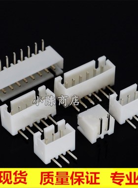弯脚 XH2.54 白色 弯针 接线端子 2P/3P/4P/5/6/7/8/9P10P11P12P