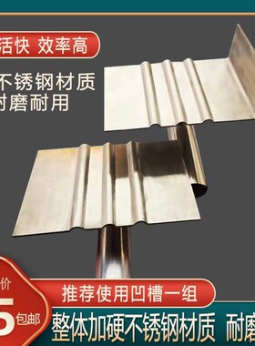 粉楼梯踏步防滑槽工具不锈钢楼梯拉槽器模具阴阳角两道槽防滑神器