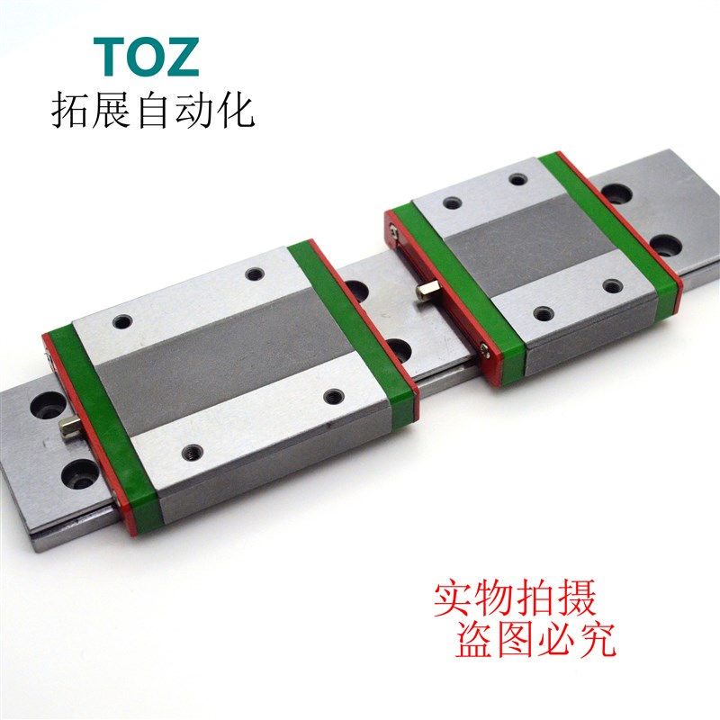 微型线轨直线导轨滑块MGN12C H MGW 7C 9C 15CC CH上银互换小滑轨