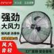 乐浦趴地扇落地扇工业风扇商用家用强力大功率台式 电风扇爬地扇