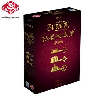 国际象棋Le无限正宗棋盘游戏派对勃艮第城堡勃艮第城堡豪华版包含